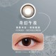 博士倫〈遊樂園〉彩色日拋隱形眼鏡【10片裝】2盒