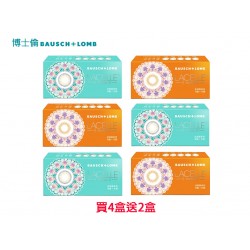 博士倫〈蕾絲漾眸〉彩色隱形眼鏡【1片裝】混搭6盒送2盒共8盒