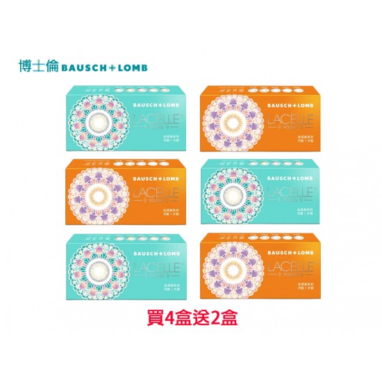 博士倫〈蕾絲漾眸〉彩色隱形眼鏡【1片裝】混搭6盒送2盒共8盒