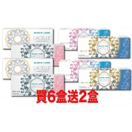 博士倫〈蕾絲炫眸&暮光〉彩色日拋隱形眼鏡【10片裝】6盒送2盒共8盒