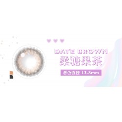 CandyMagic〈抗藍光〉彩色月拋隱形眼鏡【1片裝】2盒