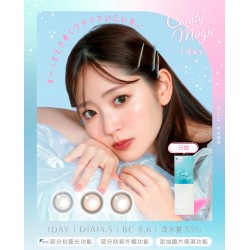 CandyMagic〈抗藍光〉彩色日拋隱形眼鏡【10片裝】2盒