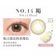 CandyMagic〈Secret系列〉彩色日拋隱形眼鏡【10片裝】2盒