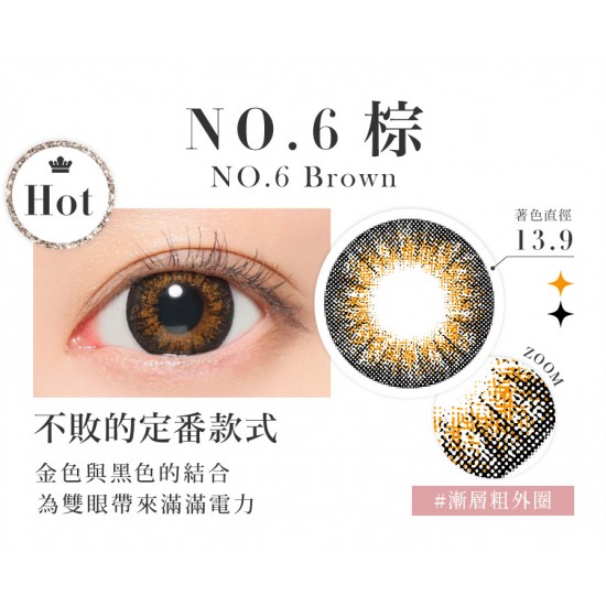 CandyMagic〈Secret系列〉彩色日拋隱形眼鏡【10片裝】2盒