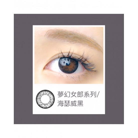 視茂睛靈〈夢幻女郎〉彩色隱形眼鏡【1片裝】5盒送1盒共6盒