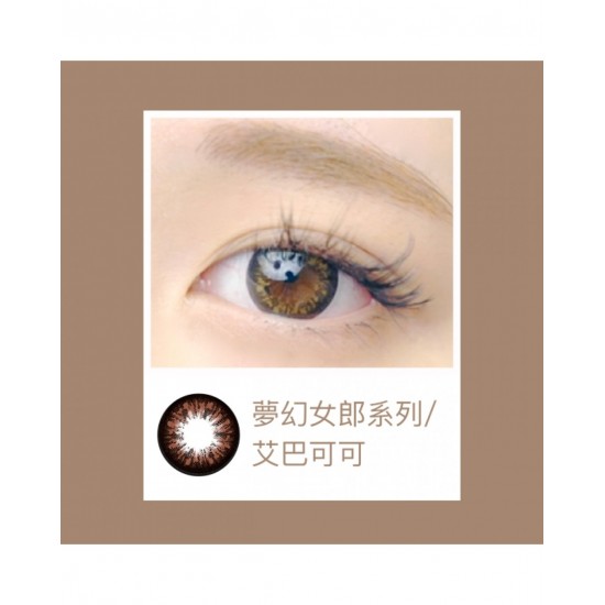 視茂睛靈〈夢幻女郎〉彩色隱形眼鏡【1片裝】5盒送1盒共6盒