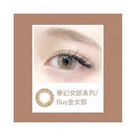 視茂睛靈〈夢幻女郎〉彩色隱形眼鏡【1片裝】5盒送1盒共6盒