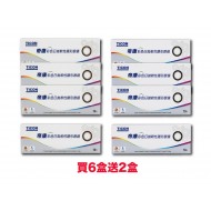 帝康彩色日拋軟性隱形眼鏡【10片裝】6盒送2盒共8盒