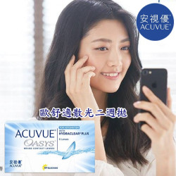 嬌生®安視優〈歐舒適〉散光二週拋隱形眼鏡【6片裝】5盒送1盒共6盒