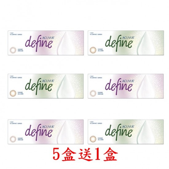 嬌生®安視優睛漾〈映光〉彩色日拋隱形眼鏡【10片裝】5盒送1盒共6盒