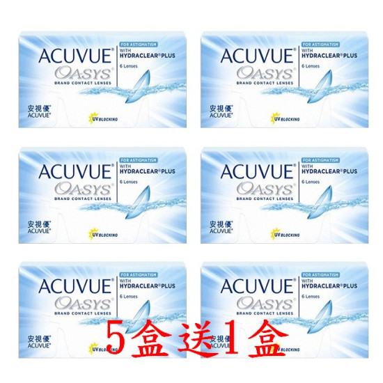 嬌生®安視優〈歐舒適〉散光二週拋隱形眼鏡【6片裝】5盒送1盒共6盒