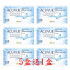 嬌生®安視優〈歐舒適〉散光二週拋隱形眼鏡【6片裝】5盒送1盒共6盒