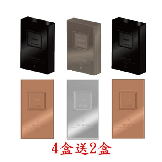 QUINLIVAN〈Maison〉彩色月拋隱形眼鏡【2片裝】4盒送2盒共6盒