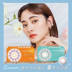 博士倫〈蕾絲漾眸〉彩色隱形眼鏡【1片裝】混搭6盒送2盒共8盒