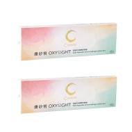 優矽視日拋矽水膠隱形眼鏡【10片裝】2盒