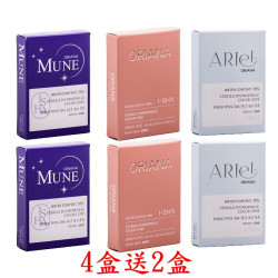 I-SHA愛依莎彩色隱形眼鏡【1片裝】4盒送2盒共6盒