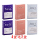 I-SHA愛依莎彩色隱形眼鏡【1片裝】4盒送2盒共6盒