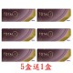 愛爾康〈全涵氧〉日拋隱形眼鏡【30片裝】5盒送1盒共6盒