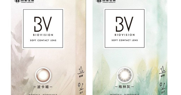 BioVision康視騰彩色隱形眼鏡【1片裝】2盒