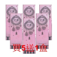 艾美〈大摩卡〉彩色日拋隱形眼鏡【10片裝】5盒送1盒共6盒