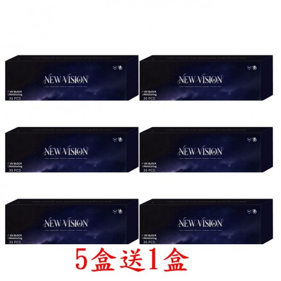 星漾矽水膠水藍日拋隱形眼鏡【30片裝】5盒送1盒共6盒