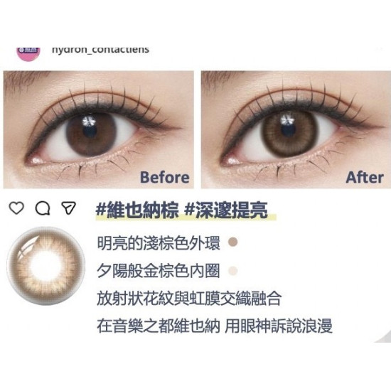 海昌〈城市系列〉彩色月拋隱形眼鏡【1片裝】2盒