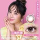 海昌〈心機系列〉彩色日拋隱形眼鏡【10片裝】8盒送2盒共10盒