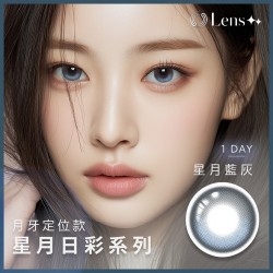Lens++〈星月系列〉彩色日拋隱形眼鏡【10片裝】5盒送1盒共6盒