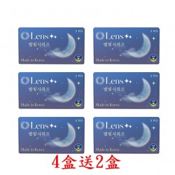 Lens++〈星光〉定軸彩色月拋軟式隱形眼鏡【2片裝】4盒送2盒共6盒
