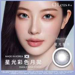 Lens++〈星光〉定軸彩色月拋軟式隱形眼鏡【2片裝】2盒