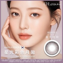Lens++〈星光〉定軸彩色月拋軟式隱形眼鏡【2片裝】4盒送2盒共6盒