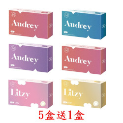 OPT〈Audrey&Litzy〉彩色月拋隱形眼鏡【1片裝】5盒送1盒共6盒