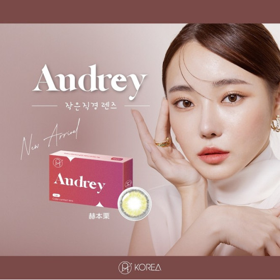 OPT〈Audrey系列〉彩色隱形眼鏡【1片裝】2盒(出清特價商品無退換貨)