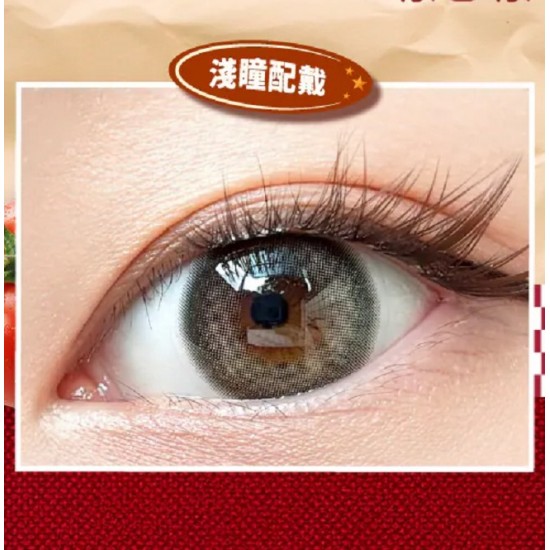 OPT〈玩食系列〉彩色日拋隱形眼鏡【10片裝】5盒送1盒共6盒