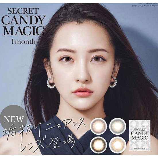 CandyMagic〈Secret系列〉彩色月拋隱形眼鏡【1片裝】2盒