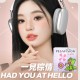晶碩〈HI BRO〉彩色日拋隱形眼鏡【10片裝】2盒