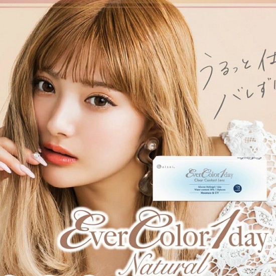 EverColor〈艾薇卡〉矽水膠日拋隱形眼鏡【10片裝】2盒
