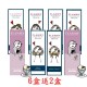 T-Garden〈FLANMY〉芙蕾迷彩色日拋隱形眼鏡【10片裝】6盒送2盒共8盒