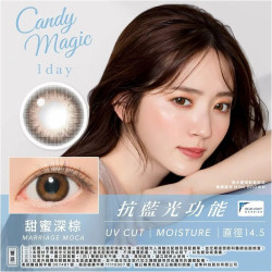 CandyMagic〈抗藍光〉彩色日拋隱形眼鏡【10片裝】2盒
