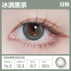 CoFANCY〈可糖〉彩色日拋隱形眼鏡【10片裝】2盒