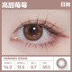CoFANCY〈可糖〉彩色日拋隱形眼鏡【10片裝】2盒