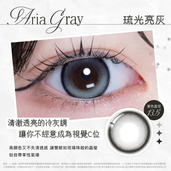 RIARIA〈莉亞莉亞〉彩色日拋隱形眼鏡【10片裝】2盒