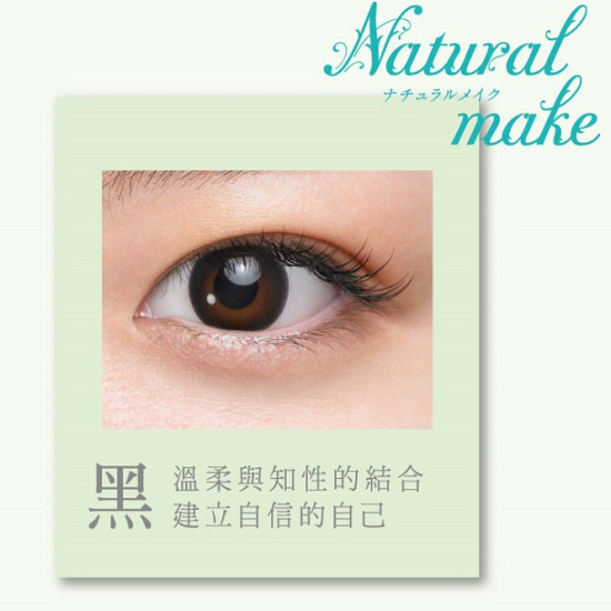 實瞳〈可芙蕾〉彩色日拋隱形眼鏡【10片裝】2盒