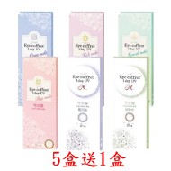 實瞳〈可芙蕾〉彩色日拋隱形眼鏡【10片裝】5盒送1盒共6盒