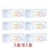 帝康〈光漾瞬間星恆定軸〉彩色日拋隱形眼鏡【10片裝】5盒送1盒共6盒