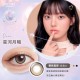 帝康〈光漾瞬間星恆定軸〉彩色日拋隱形眼鏡【10片裝】2盒