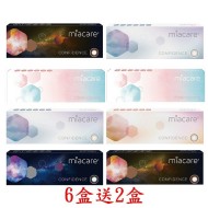 美若康〈星宿 幸福 迷漫〉矽水膠彩色日拋隱形眼鏡【10片裝】6盒送2盒共8盒再加贈