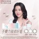 美若康〈迷漫〉矽水膠彩色日拋隱形眼鏡【10片裝】2盒