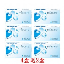 美若康〈沐氧全清柔〉透明矽水膠月拋【2片裝】4盒送2盒共6盒