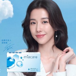 美若康〈沐氧全清柔〉透明矽水膠月拋【2片裝】2盒